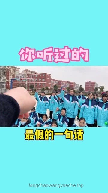 你听过最假的一句话在行业中的警示——销售套路剖析